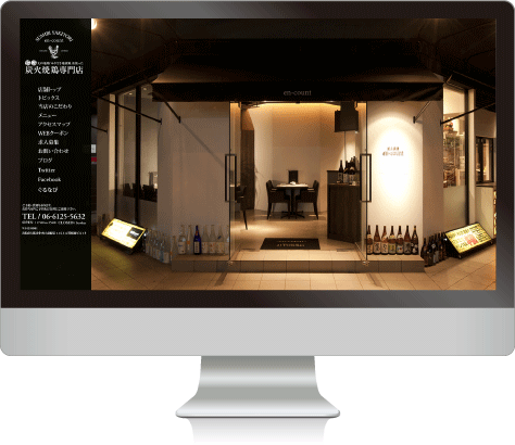 �Y�ΏČ{ en-count