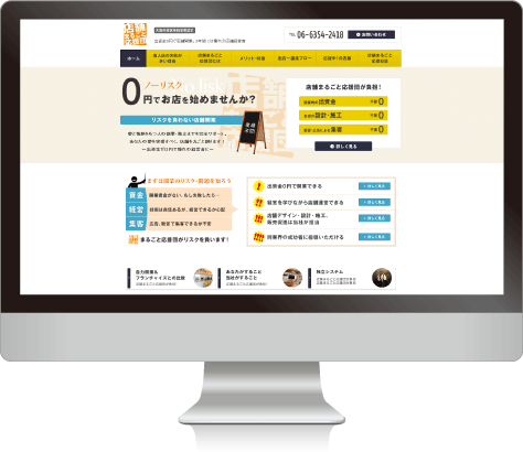 �X�܉^�c���ƕ� �X�܂܂邲�Ɖ����c