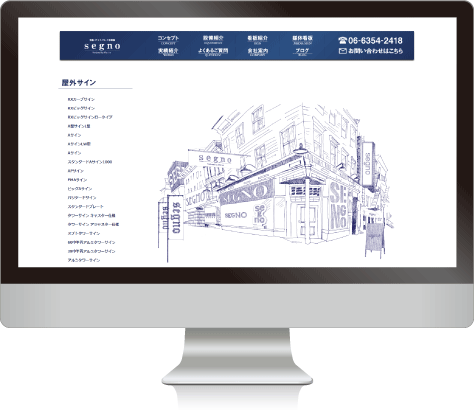 �Ŕ��ƕ� segno