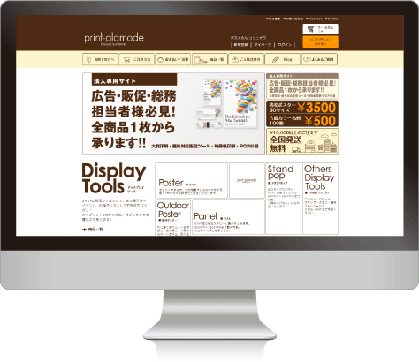 �v�����g���ƕ�print-alamode