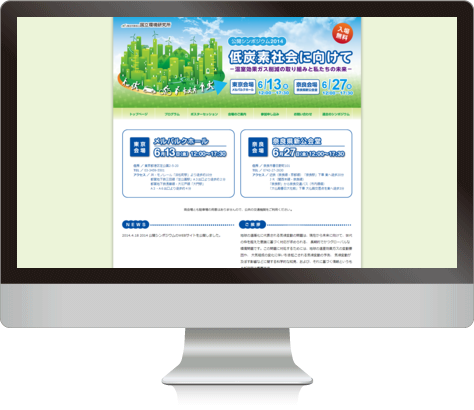 ���J�V���|�W�E��2014