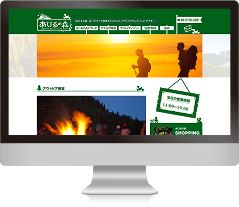 �A�E�g�h�A�G�݃Z���N�g�V���b�v�@���Ђ�̐X�l