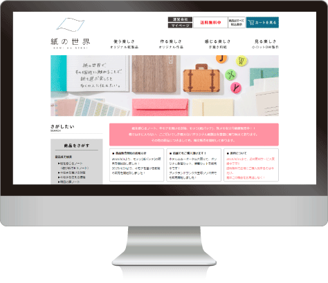 ���̐��E �l