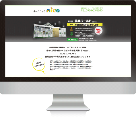 �I�[�K�j�b�Nnico �l