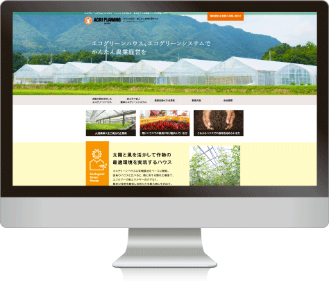 �L����ЃA�O���v�����j���O �l