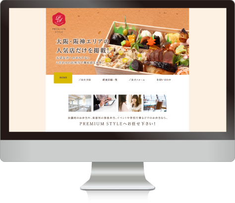 �v���~�A���X�^�C�� �l