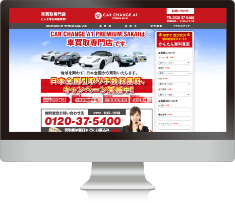 CAR CHANGE A1 �v���~�A����X �l