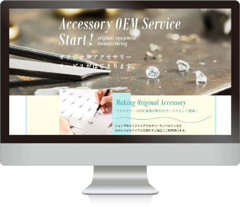 Mative �W���G���[OEM�T�[�r�X