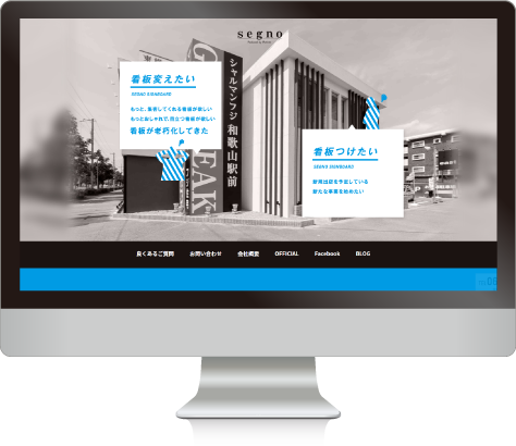 segno �Ŕ���