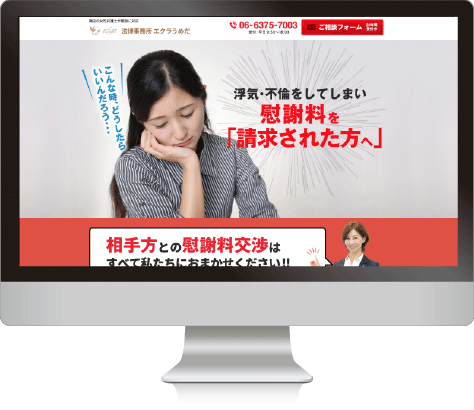 �@���������@�G�N�����߂��l �����f�B���O�y�[�W