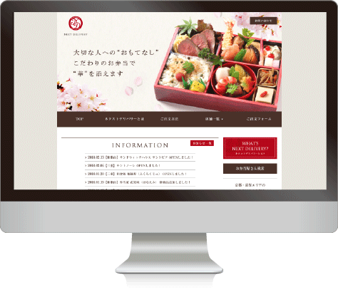 �l�N�X�g�f���o���[�l �����Ќ������ٓ��Љ�T�C�g